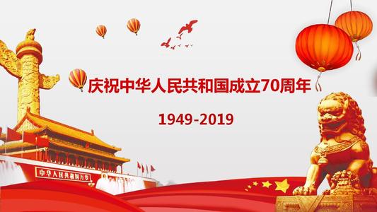 70周年封面1